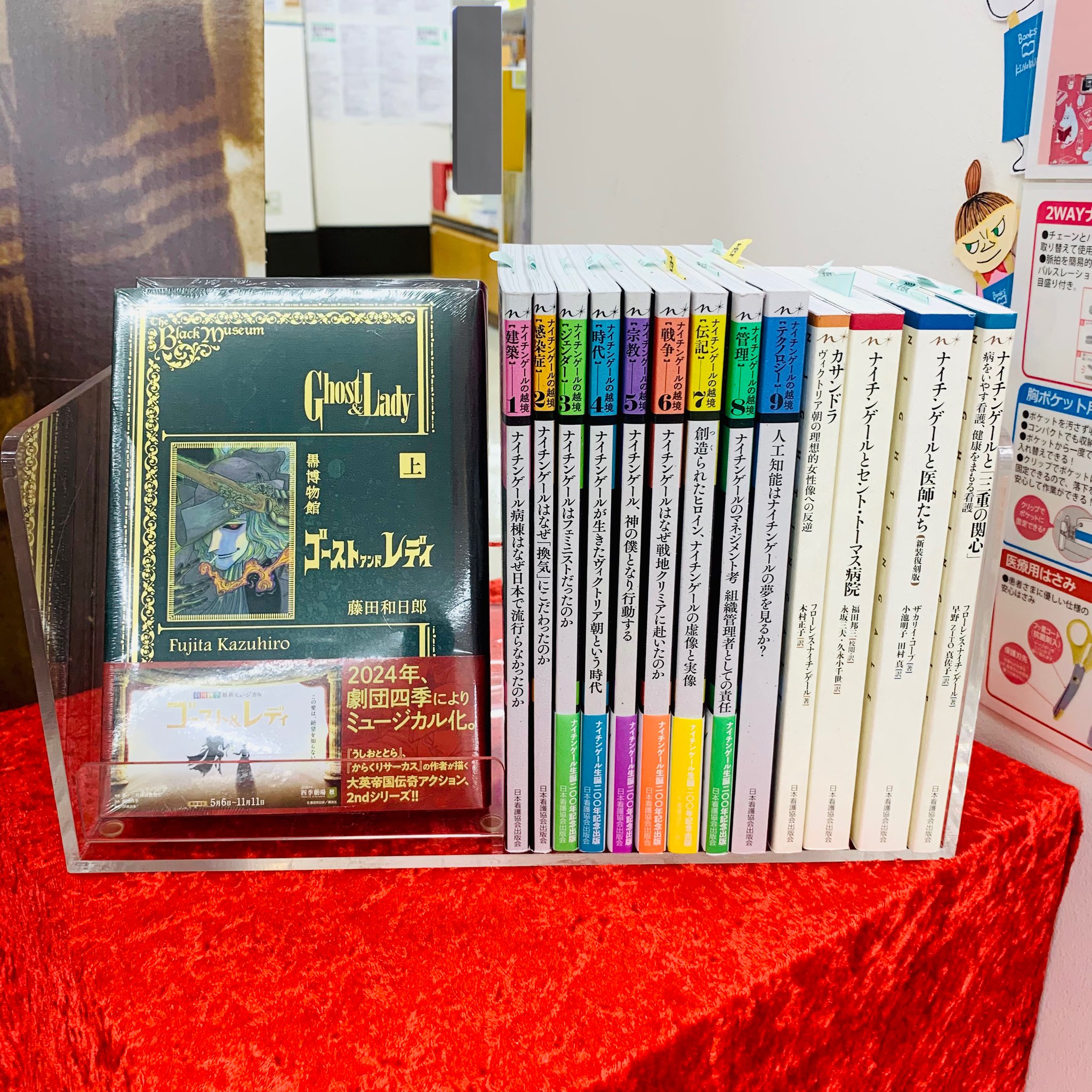 医学書院 書店・フェア情報 (@igs_bookstore) / X