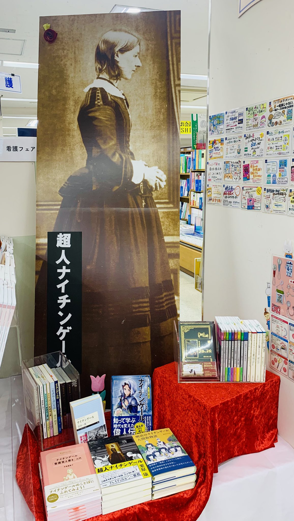 医学書院 書店・フェア情報 (@igs_bookstore) / X