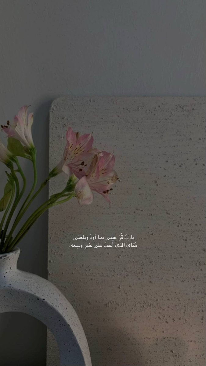 صدقة جارية (@sadaqajarih2) on Twitter photo 