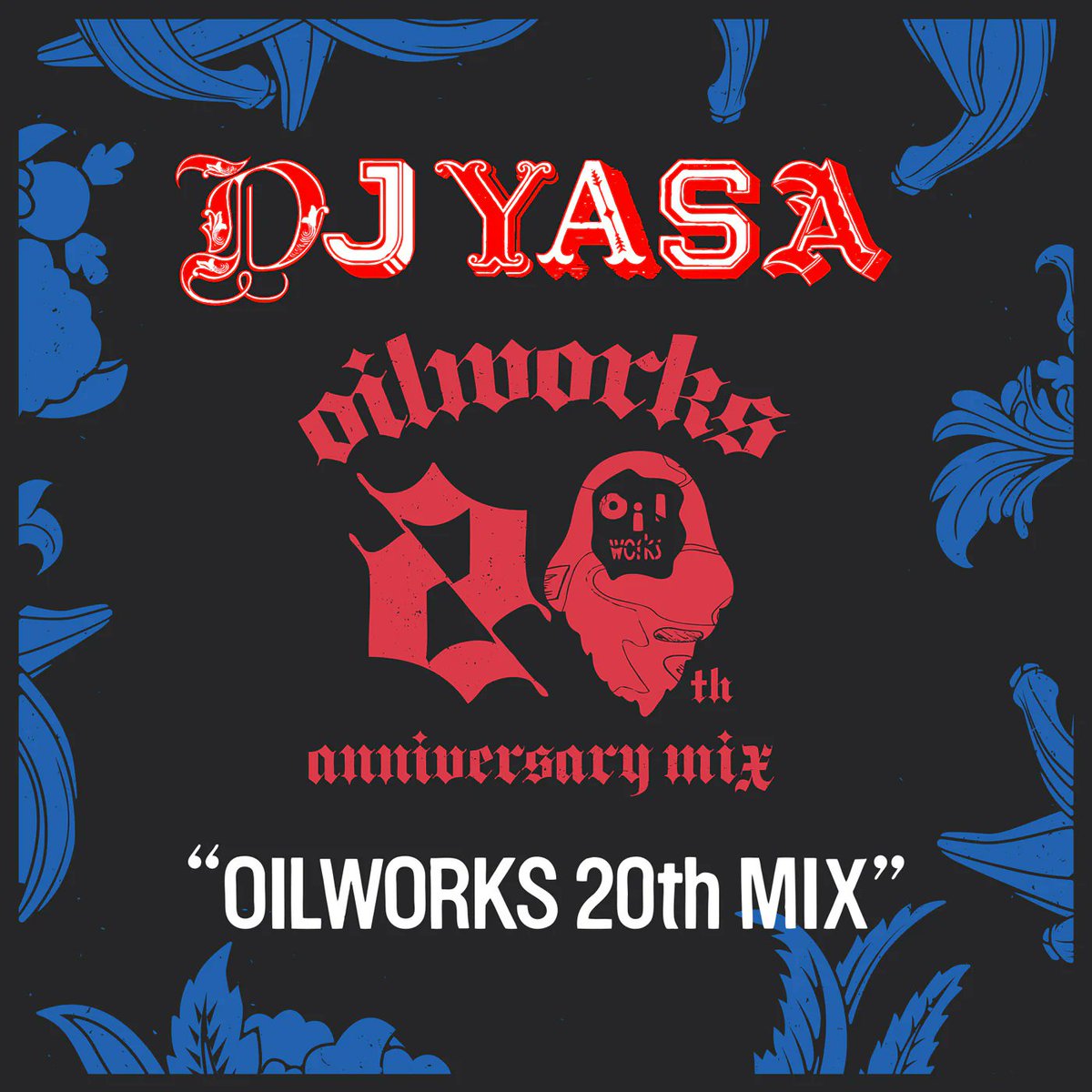 DJ YASA / OILWORKS 20th MIX [Mix CD]
DJ Hikaru、ZORZIに続く第3弾は世界で最も長い歴史を持つ権威あるDJ Battle”DMC World DJ Championship” にて世界5連覇という記録を残し、ターンテーブルを自由自在に操るビートメーカー/プロデューサーでもあるDJ YASAによるミックス！
oilworks-store.com/products/dj-ya…
