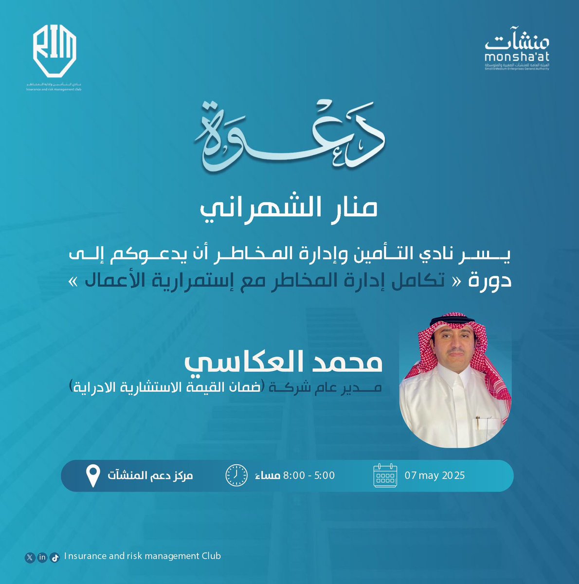 Manar🎓 tweet media