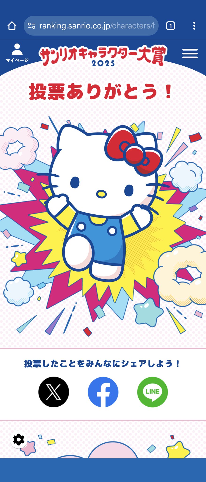 tomo0935＠さっきー🍎🥧🏰🌈 on X: 
