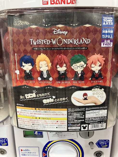 カプセル筐体情報】 1号館1階にて 『肩ズンFig. ディズニー