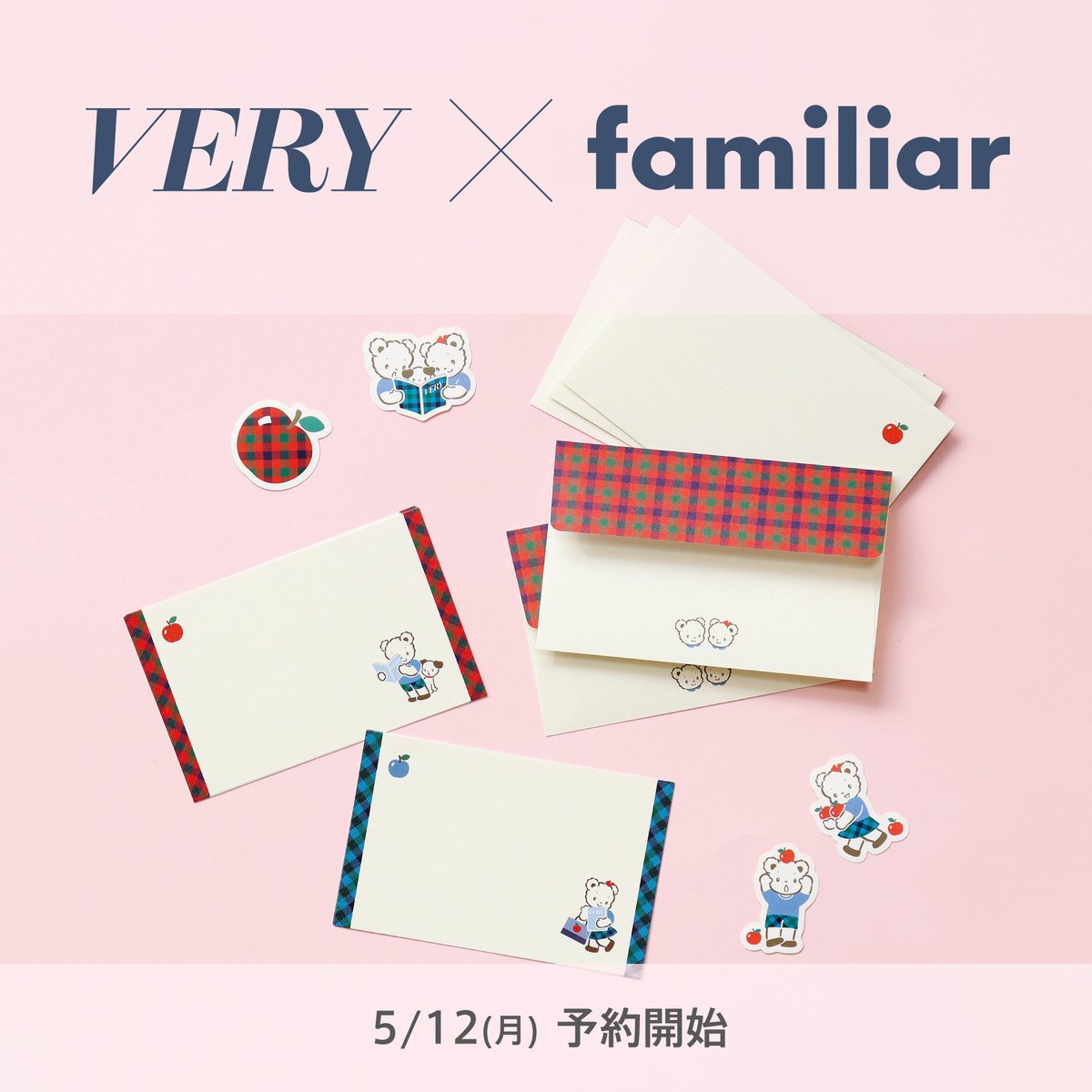ご予約受付中！／ ファッション＆ライフスタイル誌「VERY」7月号増刊に