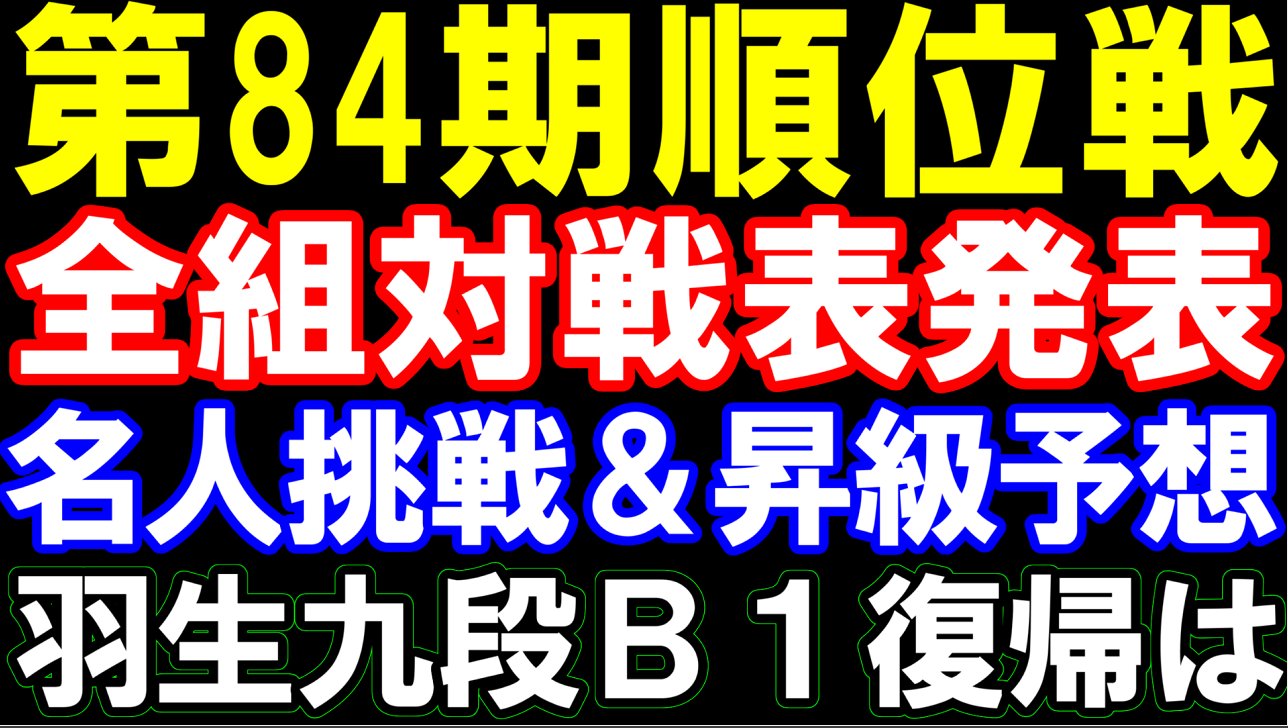 元奨励会員アユムの将棋実況 (@ZpikT1) / X