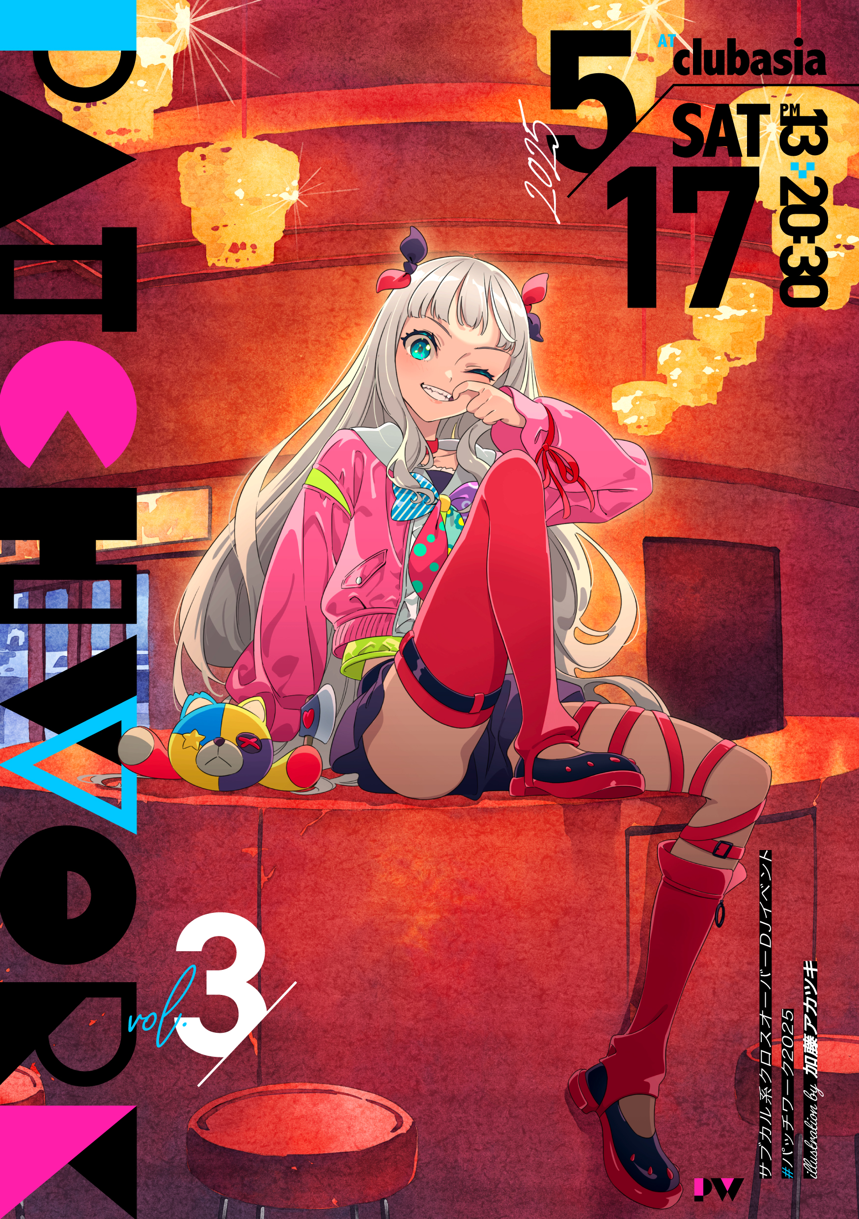 patchwork project on X: 
