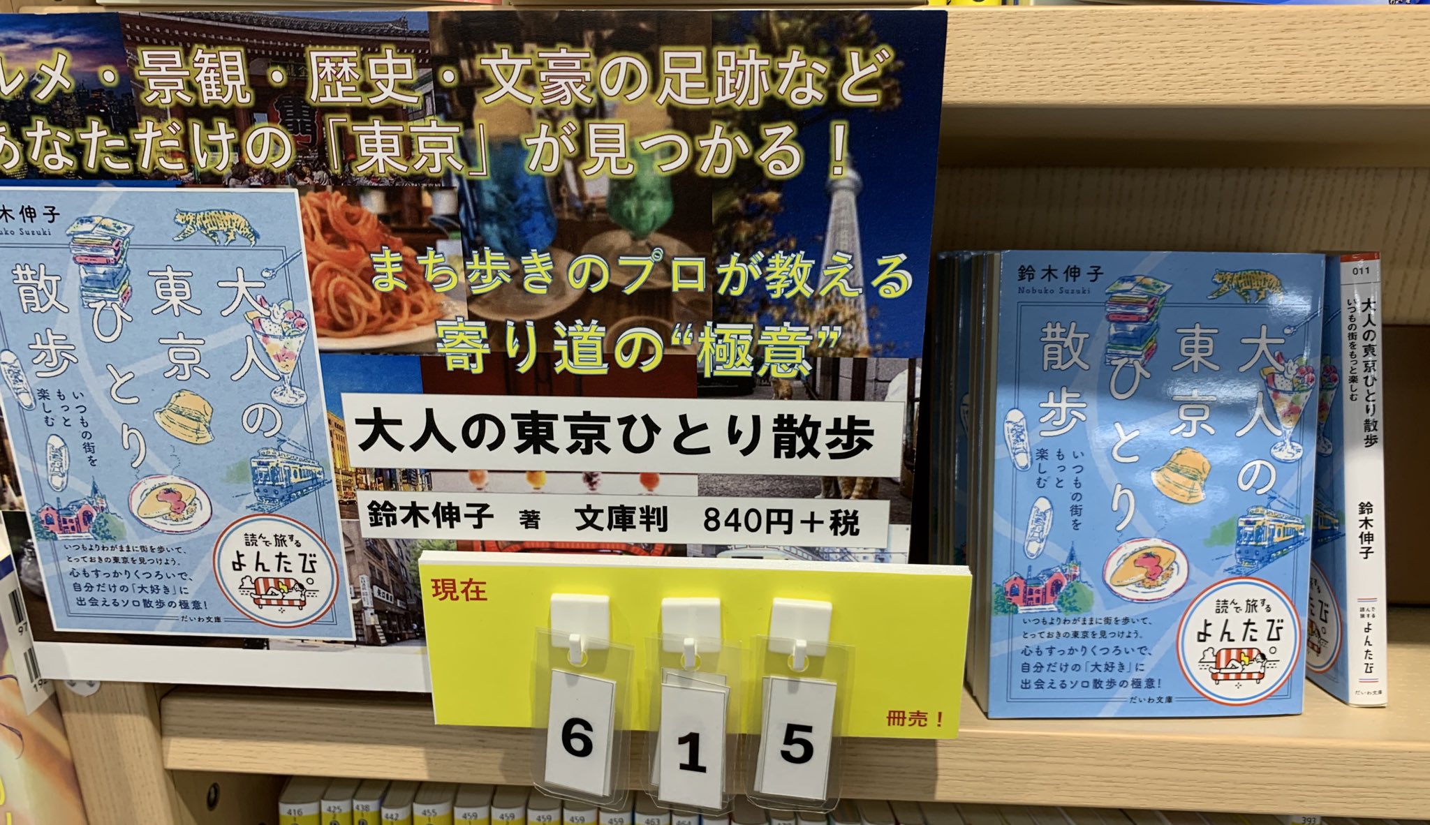 中古】 便利情報ファイル/リベラル社/リベラル社