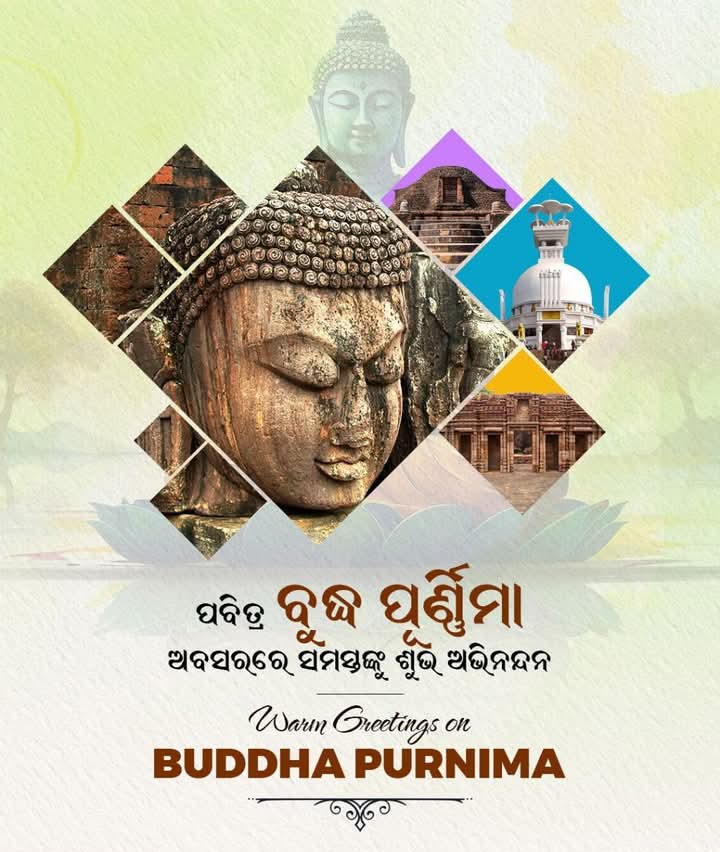 Jagannath Saraka (@saraka_fan) on Twitter photo рмкрммрм┐рмдрнНрм░ рммрнБрмжрнНрмз рмкрнВрм░рнНрмгрнНрмгрм┐рморм╛ рмЕрммрм╕рм░рм░рнЗ рм╕рморм╕рнНрмдрмЩрнНрмХрнБ рм╣рм╛рм░рнНрмжрнНрмжрм┐рмХ рм╢рнБрмнрнЗрмЫрм╛ рмУ рм╢рнБрмнрмХрм╛рмормирм╛ рмЬрмгрм╛рмЙрмЫрм┐редрмнрмЧрммрм╛рми рммрнБрмжрнНрмзрмЩрнНрмХ рмкрнНрм░рмжрм░рнНрм╢рм┐рмд рм╕рмдрнНрнЯ, рм╢рм╛рмирнНрмдрм┐ рмУ рмЕрм╣рм┐рмВрм╕рм╛рм░ рморм╛рм░рнНрмЧ рм╕рморм╕рнНрмдрмЩрнНрмХ рмкрм╛рмЗрмБ рмкрмермкрнНрм░рмжрм░рнНрм╢рмХ рм╣рнЗрмЙред #BuddhaPurnima рмкрммрм┐рмдрнНрм░ рммрнБрмжрнНрмз рмкрнВрм░рнНрмгрнНрмгрм┐рморм╛ рмЕрммрм╕рм░рм░рнЗ рм╕рморм╕рнНрмдрмЩрнНрмХрнБ рм╣рм╛рм░рнНрмжрнНрмжрм┐рмХ рм╢рнБрмнрнЗрмЫрм╛ рмУ рм╢рнБрмнрмХрм╛рмормирм╛ рмЬрмгрм╛рмЙрмЫрм┐редрмнрмЧрммрм╛рми рммрнБрмжрнНрмзрмЩрнНрмХ рмкрнНрм░рмжрм░рнНрм╢рм┐рмд рм╕рмдрнНрнЯ, рм╢рм╛рмирнНрмдрм┐ рмУ рмЕрм╣рм┐рмВрм╕рм╛рм░ рморм╛рм░рнНрмЧ рм╕рморм╕рнНрмдрмЩрнНрмХ рмкрм╛рмЗрмБ рмкрмермкрнНрм░рмжрм░рнНрм╢рмХ рм╣рнЗрмЙред #BuddhaPurnima