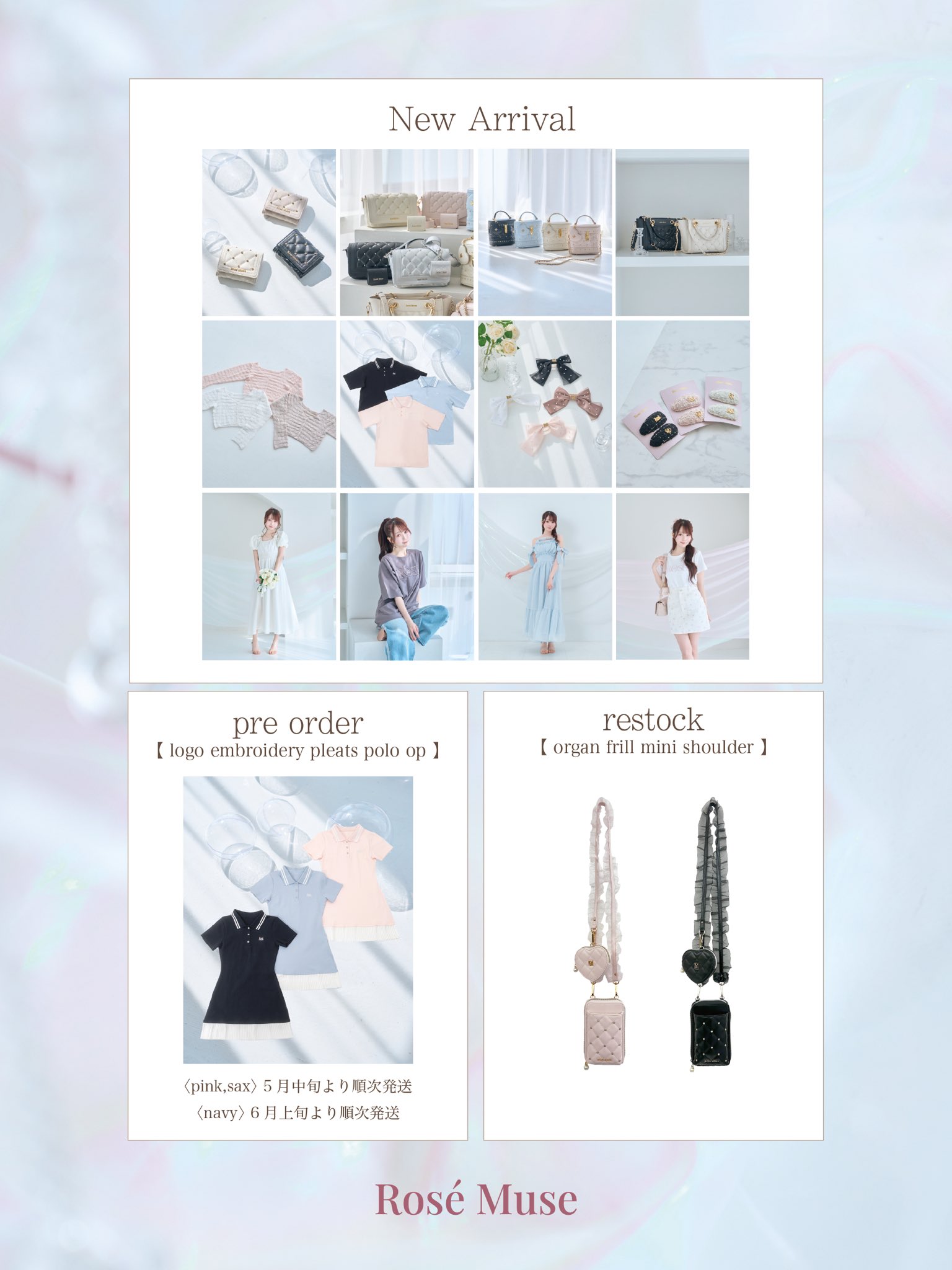 Rosé Muse (@rosemuse_) / X