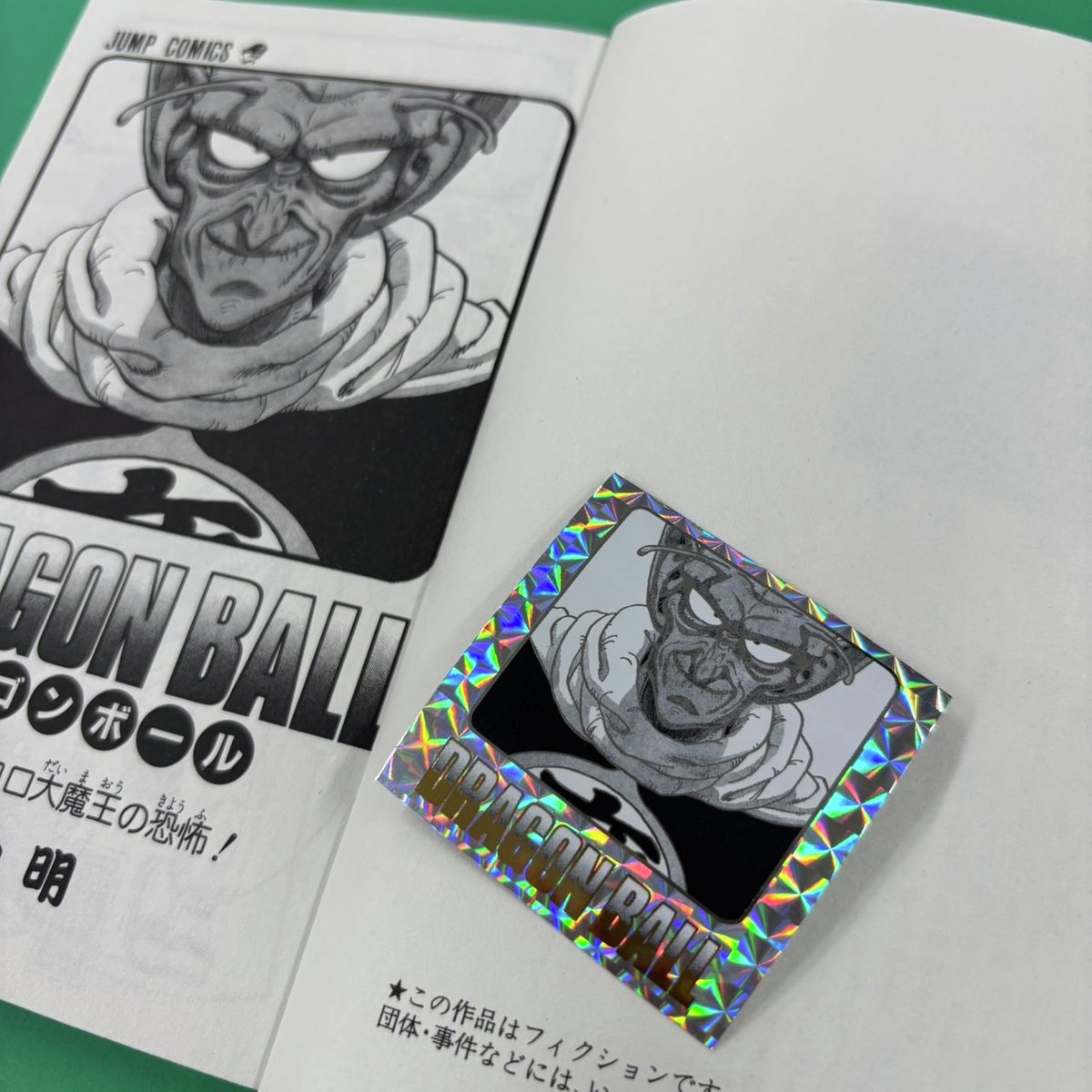 ドラゴンボール メタルレリーフ 12巻 ピッコロ大魔王の恐怖 悟空 亀仙人 ドラゴンボール メタルレリーフ 12巻 ピッコロ大魔王の恐怖 悟空