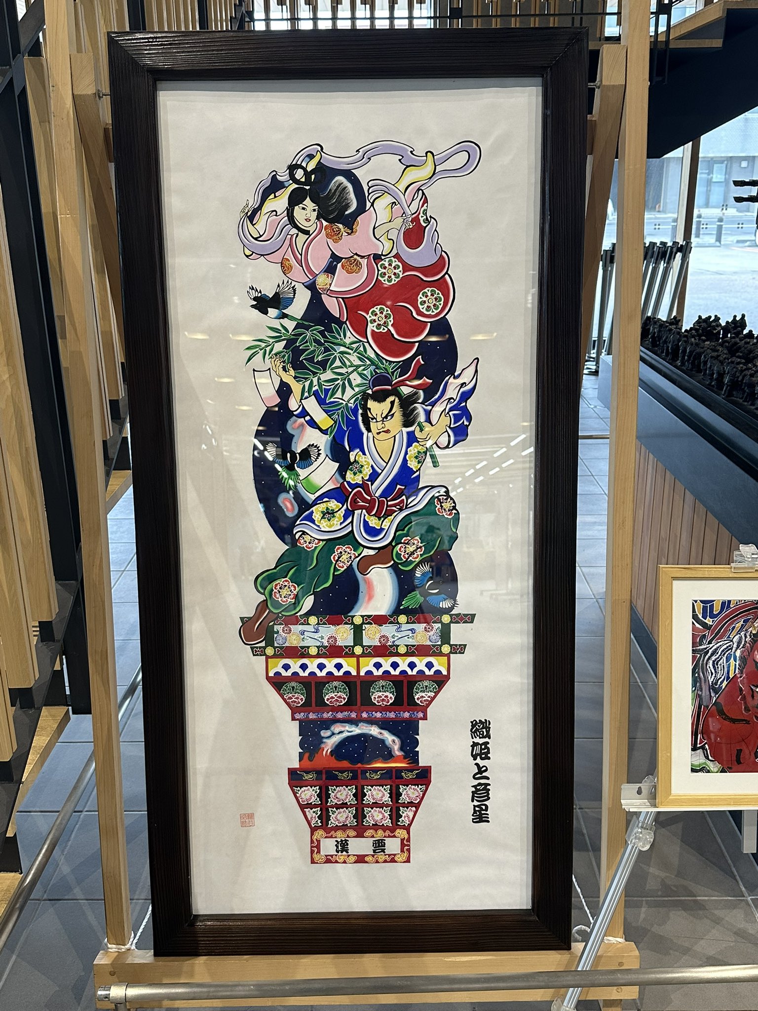 昭和レトロ 松峰 ねぶた ねぷた 日本画 額装 額縁アート 大型 立佞武多 絵画 青義丸 on X: 