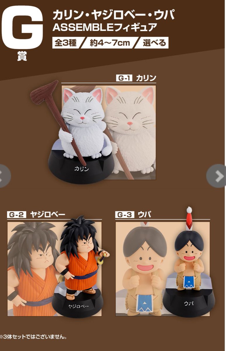 Gqt6G9LakAAHuMe.jpg