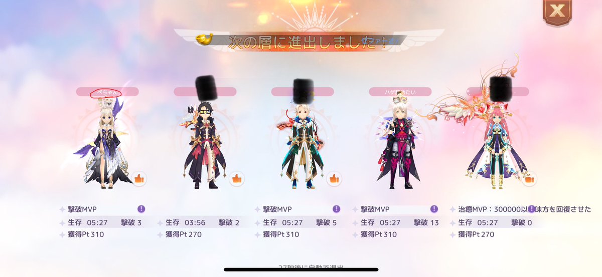 Lank_lol's tweet photo. サバイブ遊んでくれた方ありがとうございました！

いつもより安定して1位なること多すぎて幸でした

今期の上振れ試合😣 https://t.co/p1JhEqQmvT