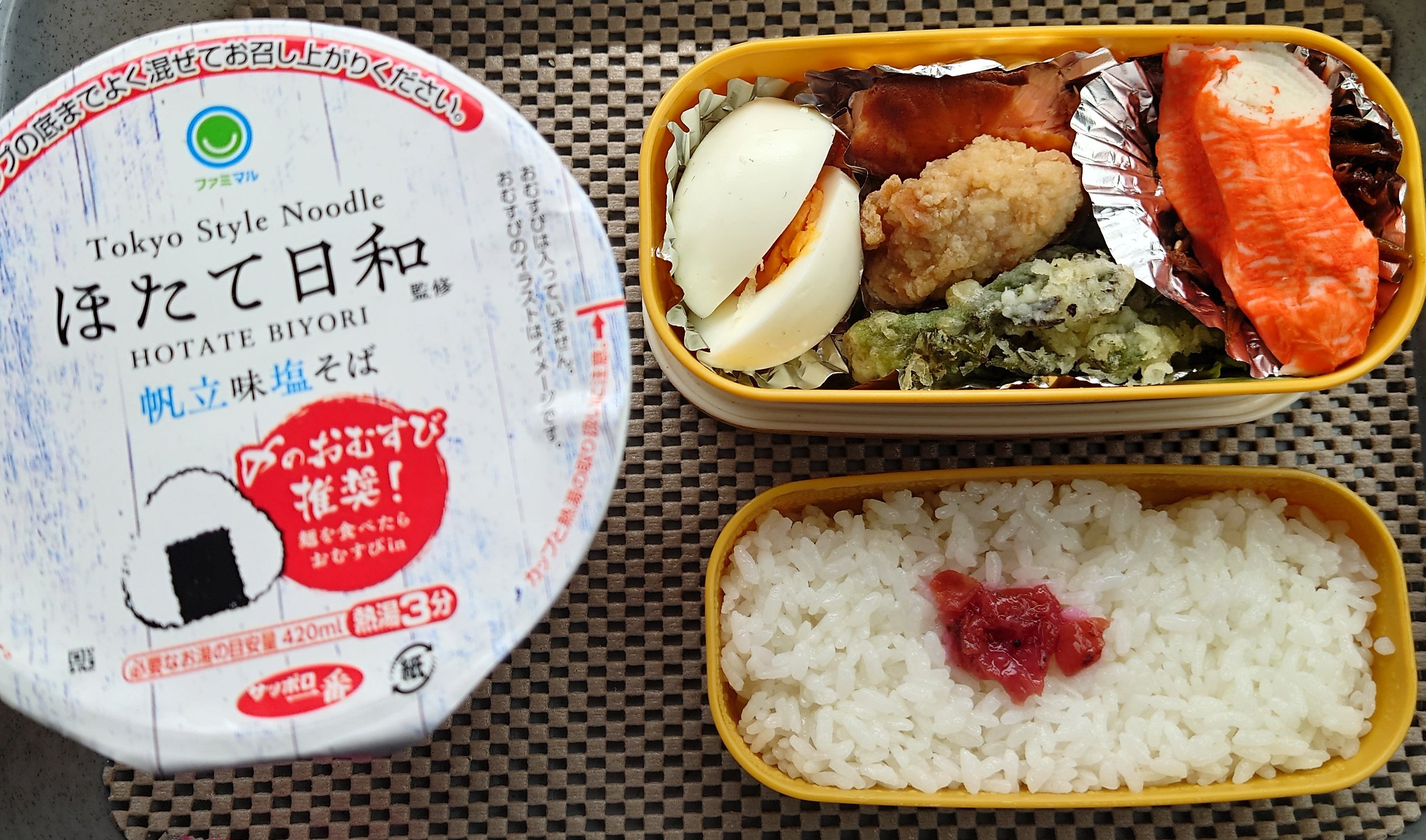 Tokyo Style Noodleほたて日和>