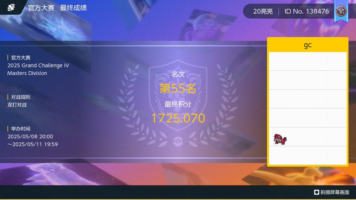 tsltang0508's tweet image. 1744 would be 0 cp for me so played one more game and lost. But had a lot of fun in gc with Groudon. Thanks friends @Paul_Chua_ @zgrzgrzgr46 @Connor565428 for grinding together glad they all made t32 or higher!