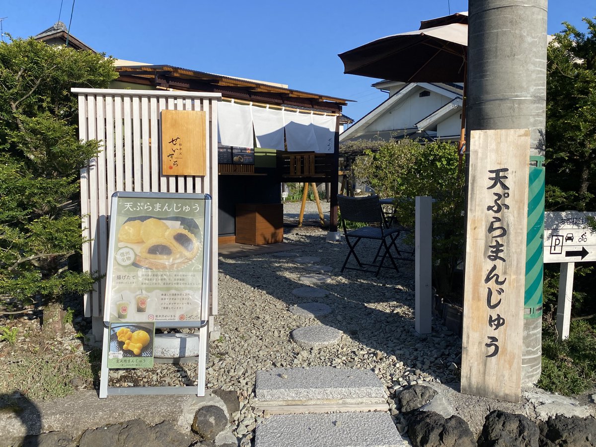 シロ@秋田犬達と森暮らし tweet media