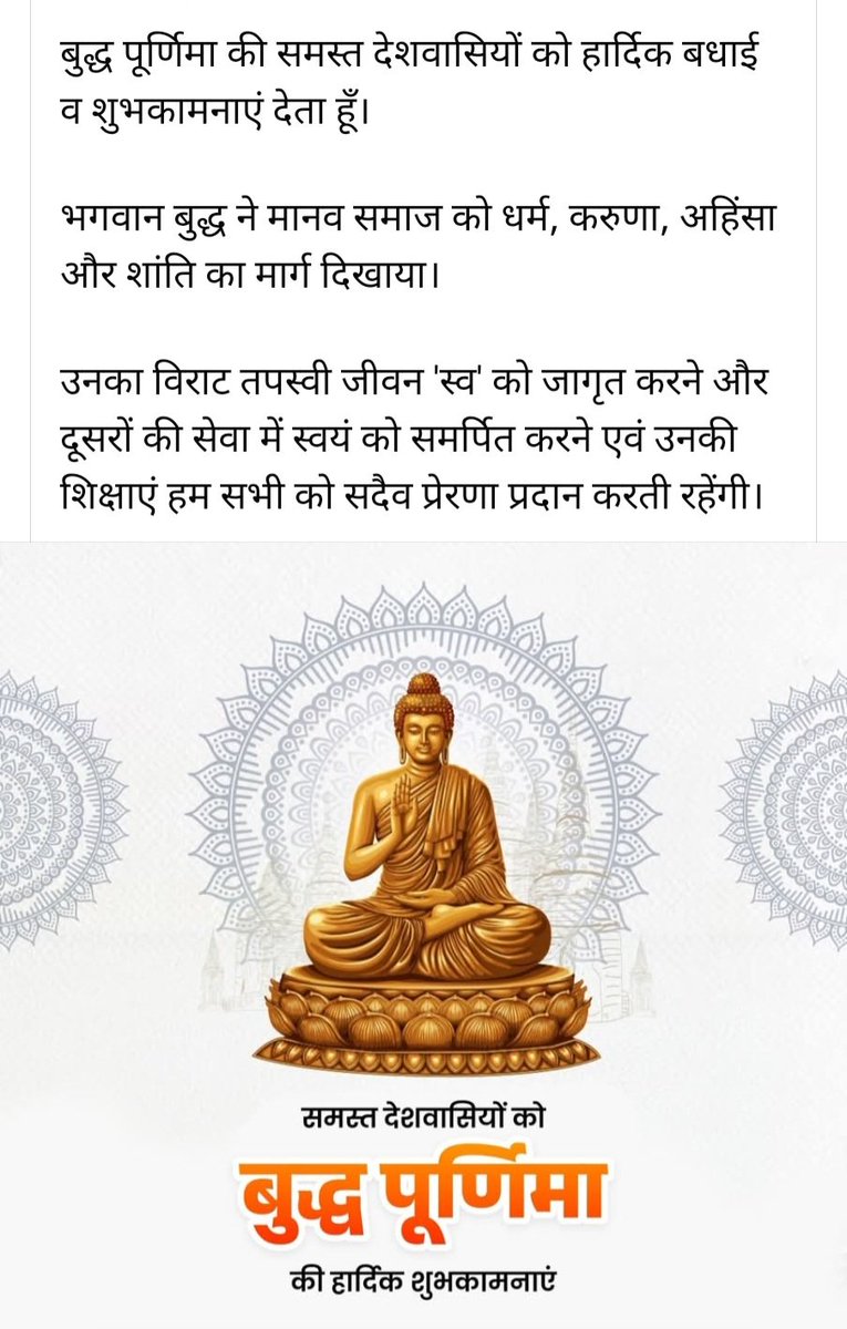 Dharamveer Chaudhary (@dharamveerchbjp) on Twitter photo 