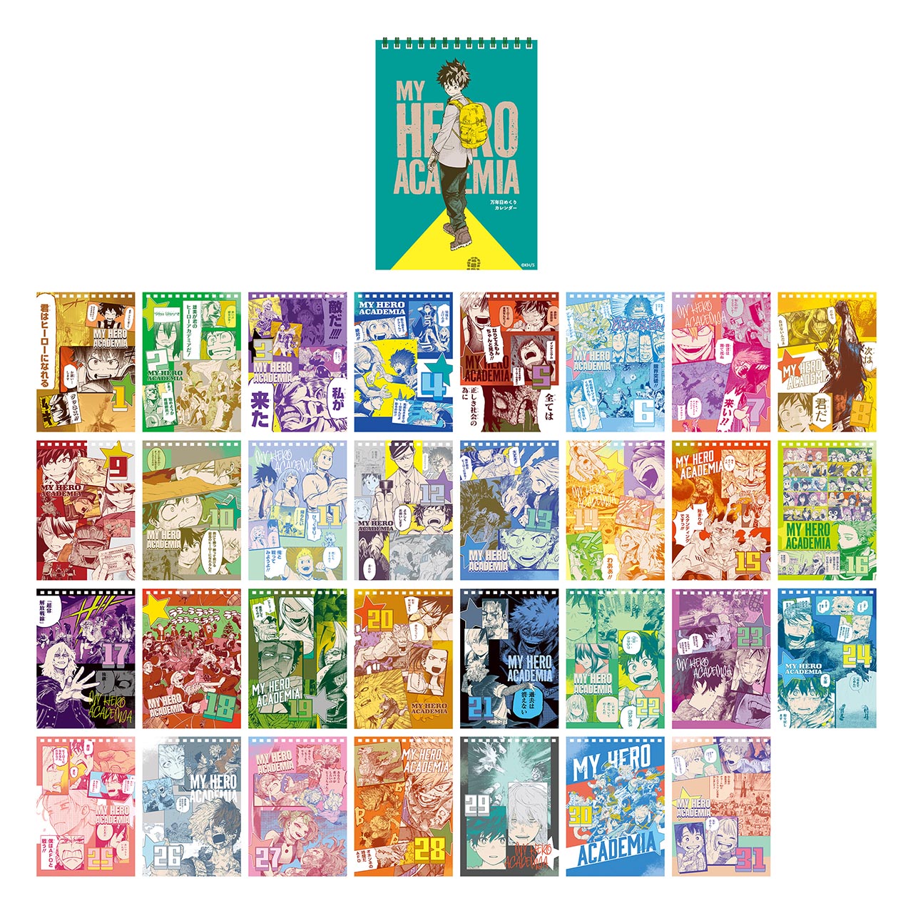 僕のヒーローアカデミア グッズ速報！ on X: 