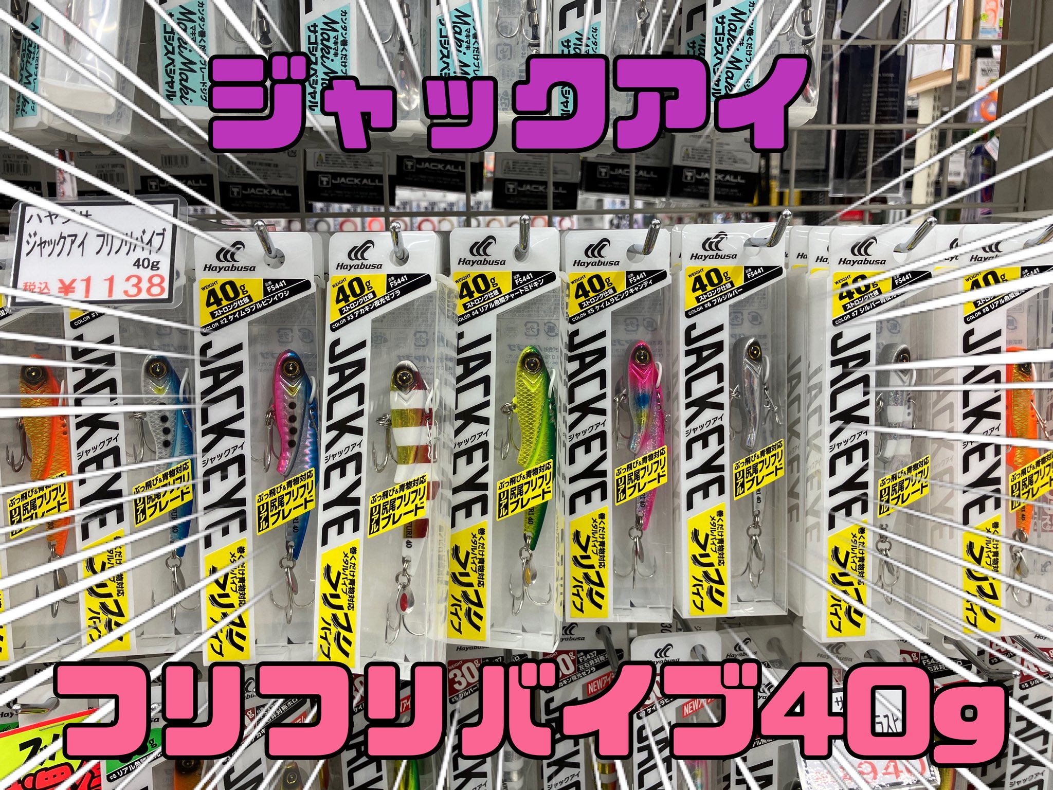 キリン みのり40点 フィッシングマックス公式 on X: 