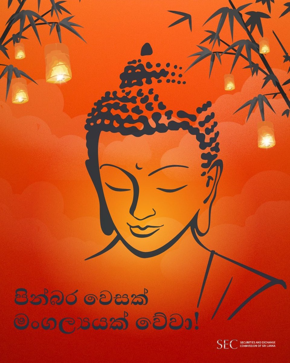 සදහම් සිසිලෙන් නැහැවෙන 
මේ උතුම් තෙමඟුලේ
සුපහන් වේවා සිත් සතන් 
නොවේවා දුක් සෝ තැවුල්..
 
ඔබ සැමට සුපින්බර වෙසක් මංගල්‍යයක් වේවා!
 
#StayInformed #CapitalMarketOfSL #SECSL