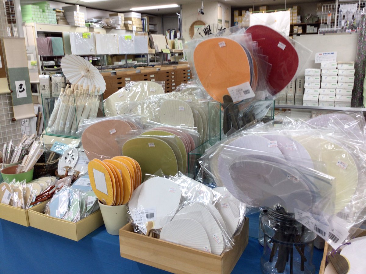 京都特選品より商品のご紹介です!
今年もたくさんのうちわが入荷いたしました。

是非店頭にてご覧くださいませ😌