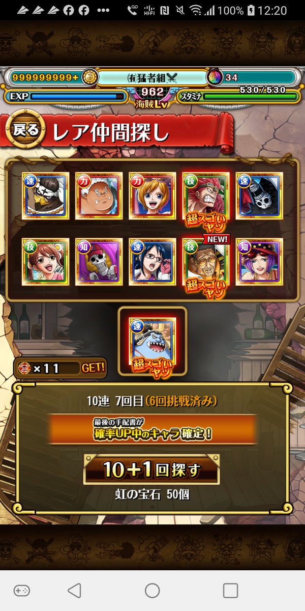 あざっす！(￣▽￣;