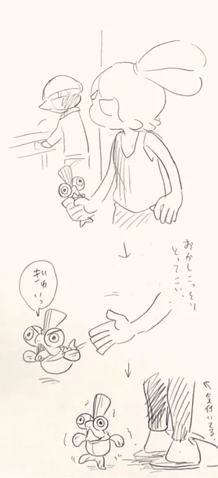ヒーローモード 