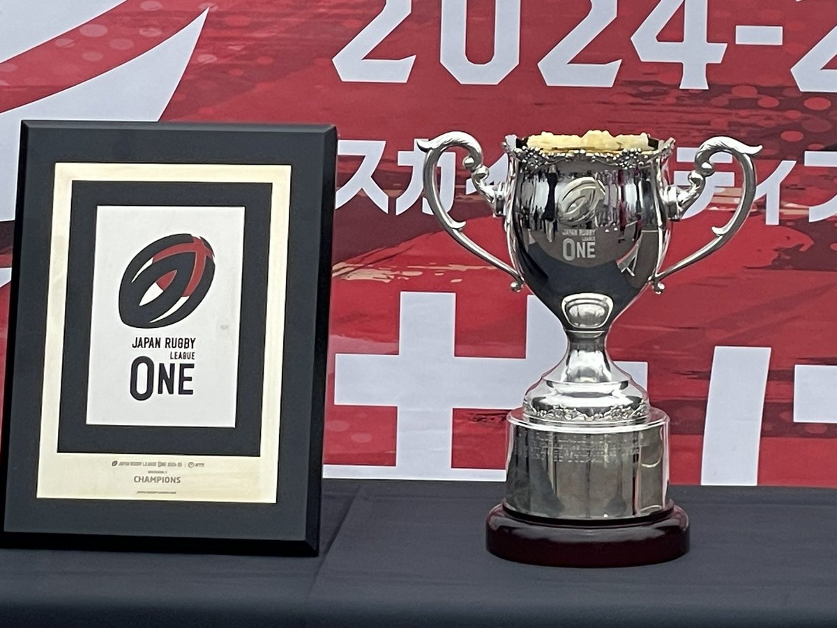 今日は何故だか筋肉痛だ💦
優勝🏆おめでとうございます㊗️