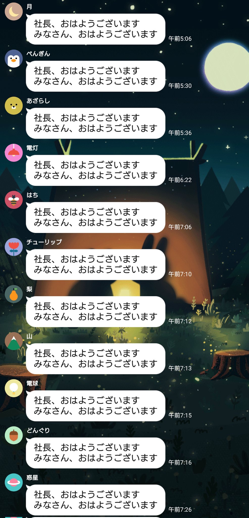 ララフェル　エロ 