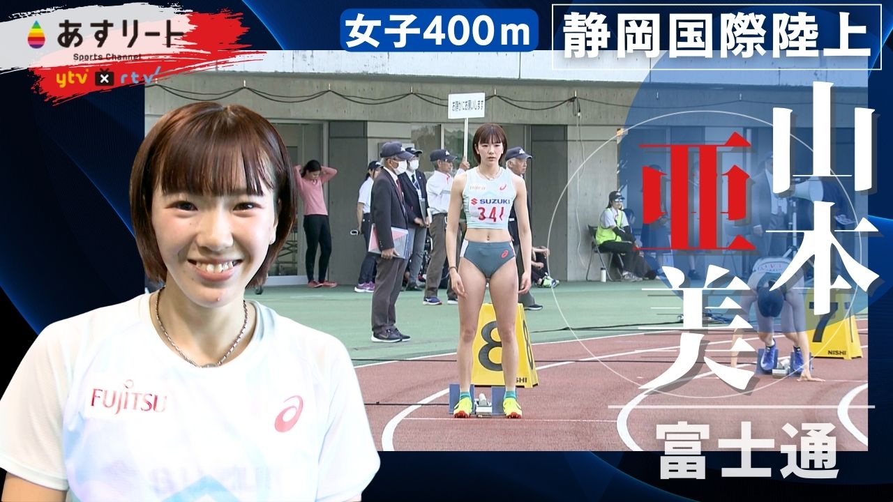 美女アスリートEXPRESS!!!全巻 趣味・スポーツ・実用