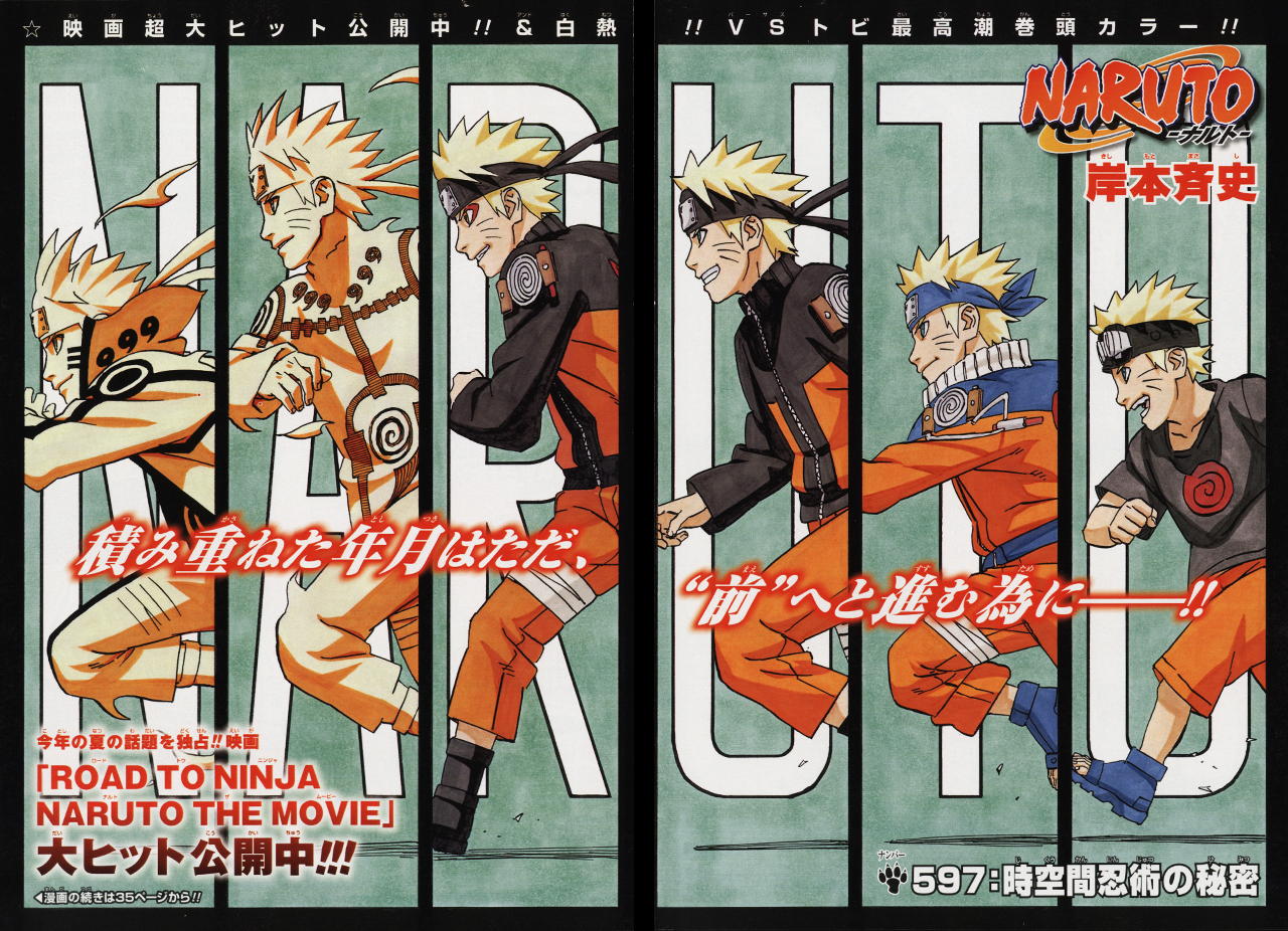NARUTO―ナルト― 59／岸本 斉史 | 集英社 ― SHUEISHA ―