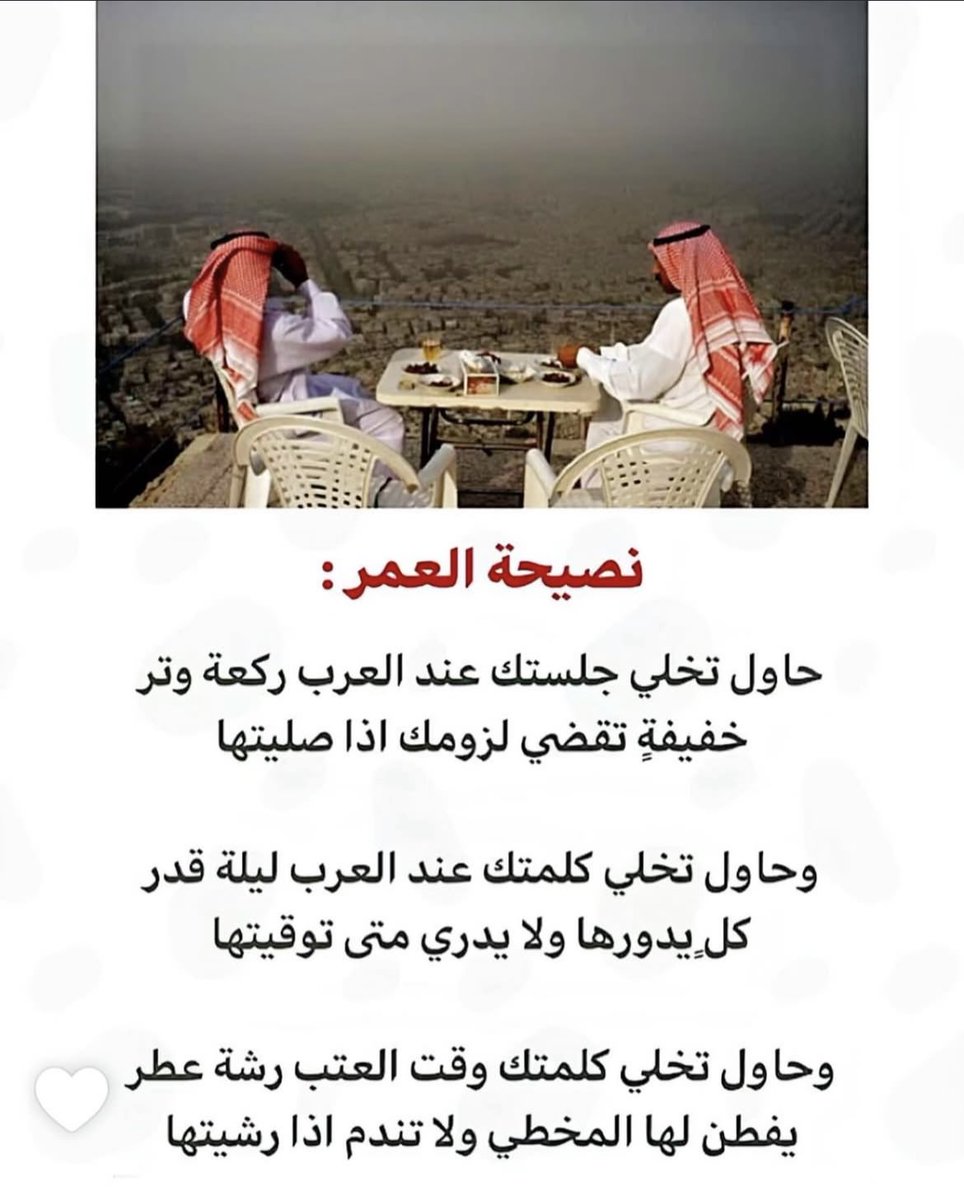 جلال المرشد (@almrshdjlal) on Twitter photo 