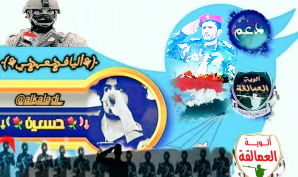 𓆲⚘𝑨𝒍-𝒀𝒂𝒇𝒆𝒊•🆇•ύʟ̤ɾɹɹɹב⚘𓆲 (@al_yafei1) on Twitter photo #عمالقـ̐ــ͢ه_الجنـ̐ــ͢ـوب𓆲𝓗
👑<a href="/alkaladi_/">𓃮𝕏ᘓ⎽ɹ̣ɡ⎽⎽ɹ̇ᓗ̣⅃Ĩ ɑ̈ᓆ⅃Ĩ⎽ם⎽⎽ჺ𝕏</a>💎
👑<a href="/ittsitt/">سقــــــراط2_للدعم 💫59🏆🇸🇦</a>💎
🔂
<a href="/2i2jj/">الحربي 👑</a>
<a href="/bluhfc/">🏆⚡👑🥇#حاشرهم_العالمي70🥇👑⚡🏆</a>
<a href="/kiii969/">عــ ♡ ـبـود ⑨⑥⑨</a>
<a href="/fa33on/">فاطمة</a>
<a href="/Mahrr0/">ماهر محمد مرشد الكامل حساب بديل</a>
<a href="/R00yy0/">دعم ريما👑Reema</a>
<a href="/BSaiif91/">Bssma.Saif</a>
<a href="/KOODD_/">......</a>
<a href="/KwGgg6/">«الكونتيسه »🦋..</a>
<a href="/almhbsy/">Rmzzy alkrem77</a>
<a href="/Rahiell77/">رَحِيلٌ...</a>
<a href="/adennayl/">بنت عدن</a>
<a href="/bwshblsdy12/">ابو شهاب السعدي</a>
<a href="/JAlksar67691/">جويرية الكسار</a>
<a href="/ahmedhifny6/">ahmed hifny</a>
<a href="/AdNyzy39990/">انغام</a>
<a href="/abdulqader_abo/">abdulqader_fadaq</a>
<a href="/Xoxo82490Xoxo/">🌸</a>
<a href="/AliAlqa98622733/">Ali Alqarni</a>
<a href="/maywang669356/">may-wang(互fo)</a> #عمالقـ̐ــ͢ه_الجنـ̐ــ͢ـوب𓆲𝓗
👑<a href="/alkaladi_/">𓃮𝕏ᘓ⎽ɹ̣ɡ⎽⎽ɹ̇ᓗ̣⅃Ĩ ɑ̈ᓆ⅃Ĩ⎽ם⎽⎽ჺ𝕏</a>💎
👑<a href="/ittsitt/">سقــــــراط2_للدعم 💫59🏆🇸🇦</a>💎
🔂
<a href="/2i2jj/">الحربي 👑</a>
<a href="/bluhfc/">🏆⚡👑🥇#حاشرهم_العالمي70🥇👑⚡🏆</a>
<a href="/kiii969/">عــ ♡ ـبـود ⑨⑥⑨</a>
<a href="/fa33on/">فاطمة</a>
<a href="/Mahrr0/">ماهر محمد مرشد الكامل حساب بديل</a>
<a href="/R00yy0/">دعم ريما👑Reema</a>
<a href="/BSaiif91/">Bssma.Saif</a>
<a href="/KOODD_/">......</a>
<a href="/KwGgg6/">«الكونتيسه »🦋..</a>
<a href="/almhbsy/">Rmzzy alkrem77</a>
<a href="/Rahiell77/">رَحِيلٌ...</a>
<a href="/adennayl/">بنت عدن</a>
<a href="/bwshblsdy12/">ابو شهاب السعدي</a>
<a href="/JAlksar67691/">جويرية الكسار</a>
<a href="/ahmedhifny6/">ahmed hifny</a>
<a href="/AdNyzy39990/">انغام</a>
<a href="/abdulqader_abo/">abdulqader_fadaq</a>
<a href="/Xoxo82490Xoxo/">🌸</a>
<a href="/AliAlqa98622733/">Ali Alqarni</a>
<a href="/maywang669356/">may-wang(互fo)</a>