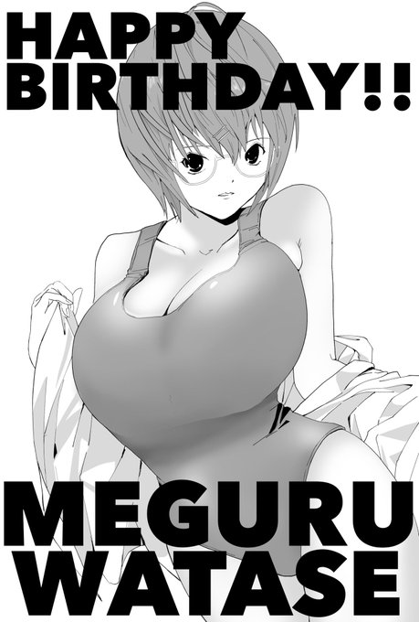 今日は渡瀬めぐるちゃんの誕生日ですね〜ズリ差分はfanboxに投稿しております〜 