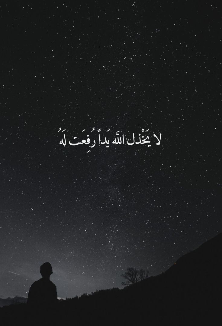 فاطمئِن🤍.