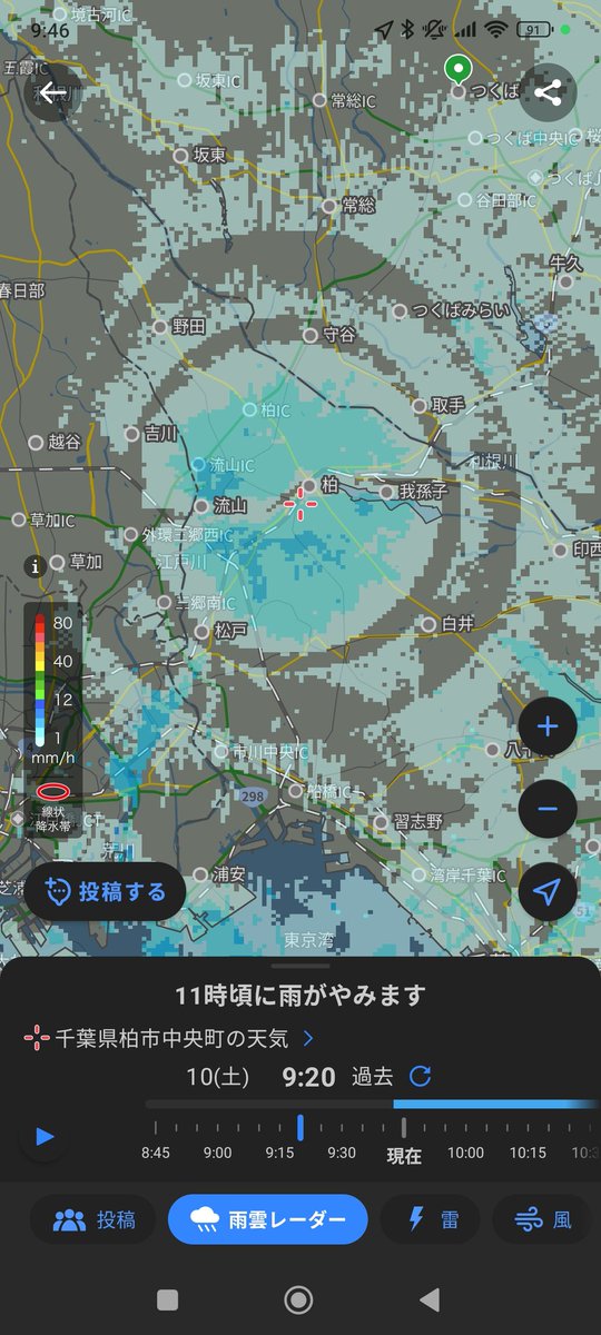 monmon1954's tweet photo. 先週10日土曜日昼、柏市あたりにまんまるの雨雲が出現してた。#yahoo天気　#雨雲レーダー #丸い雨雲 https://t.co/ilJ3j8IfSX