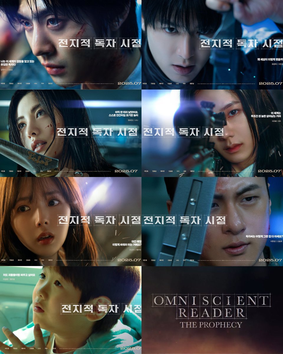 jisoogaIIery's tweet image. the cast of ‘Omniscient Reader: The Prophecy’.