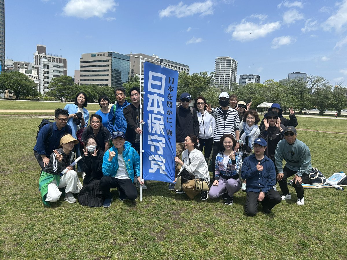 📣《九州よか隊》募集開始‼️📣／ “福岡県外”の九州の党員の皆さまへ