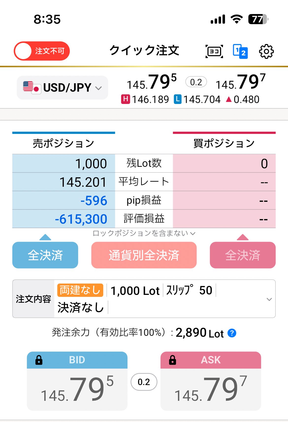 Aki 株FX→実業→売却→島移住 on X: 