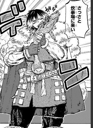 川口先生、新連載1話目からフルスロットルで感動してる。またジャンプでデカくて強い女性が見れるんだ・・・ 