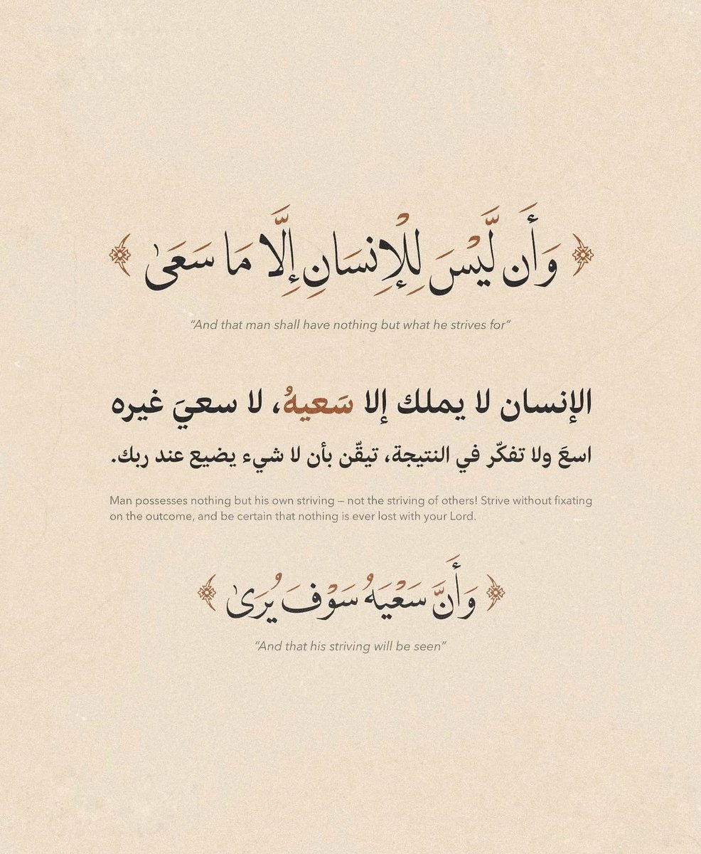 تذكير (@almsllim) on Twitter photo 