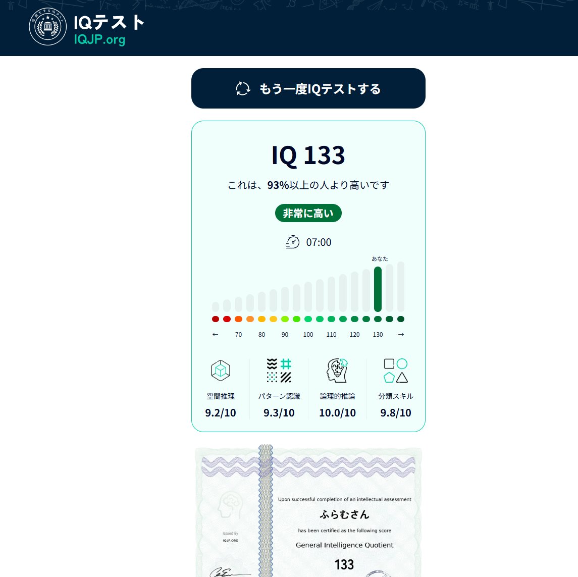 flammeberg's tweet photo. めずらしく問題終わった後にお金請求されないいいサイトだった

https://t.co/zOffjtGUnL https://t.co/iZAcc6zAHO