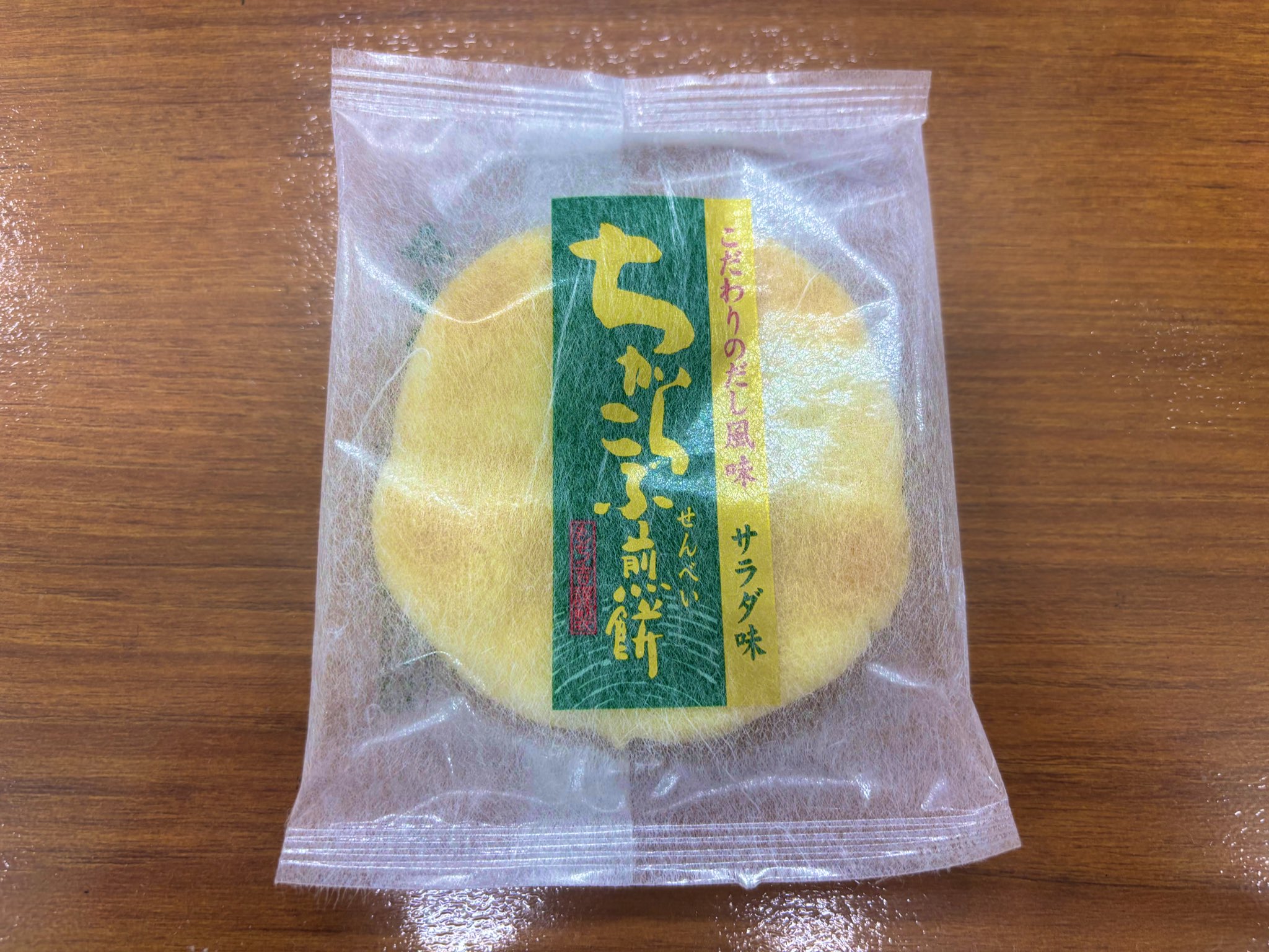 ともち(=^・・^=) 475系（北陸本線・青色）が入線しました。TOMIX 98547