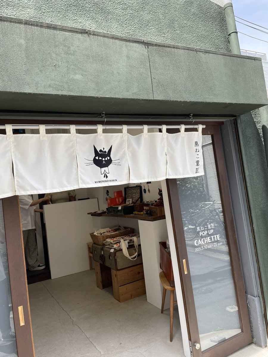 黒ねこ意匠®️ tweet media