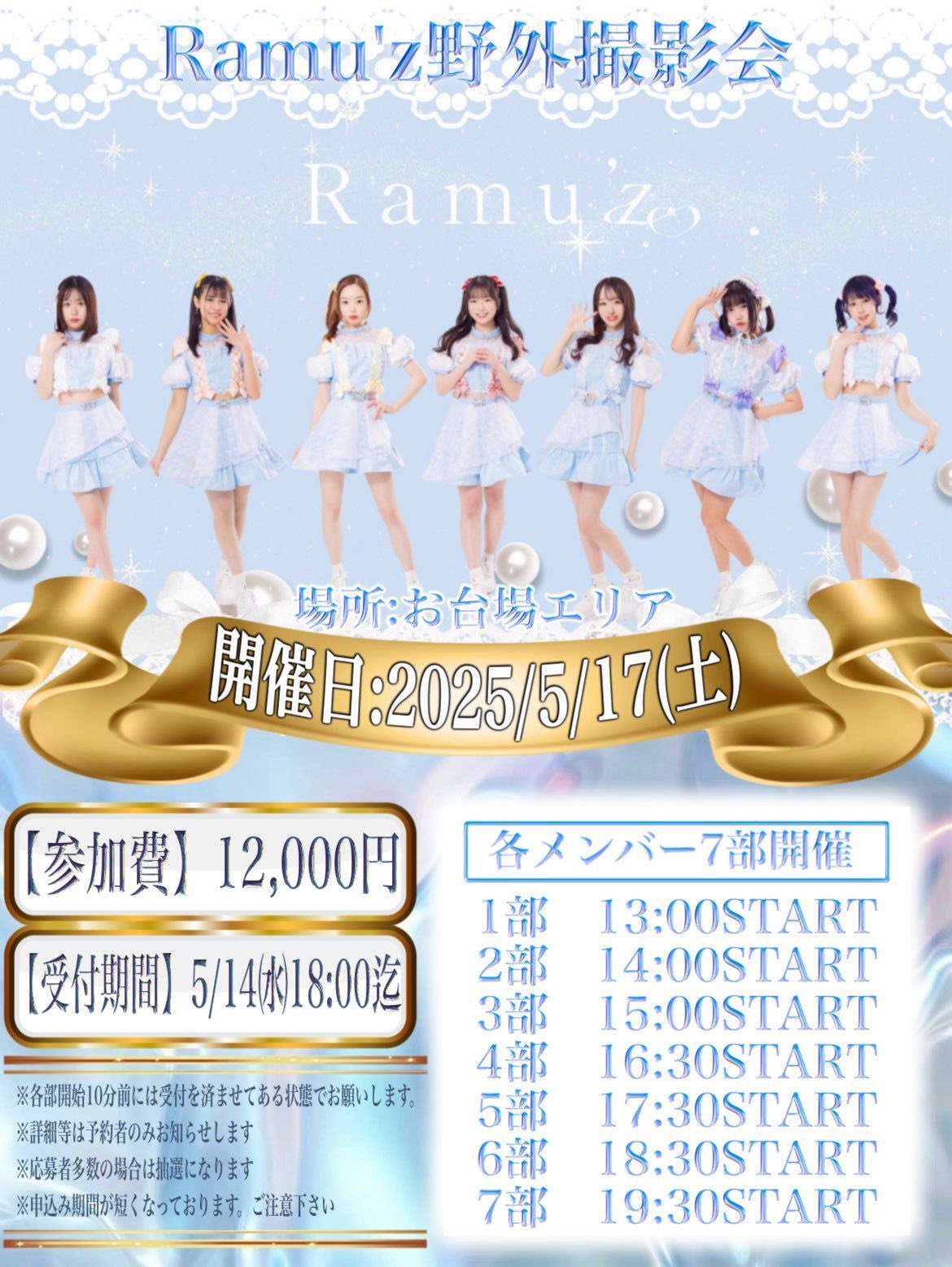 春名はな@5/18コスホリ (@87878787_maron) / X