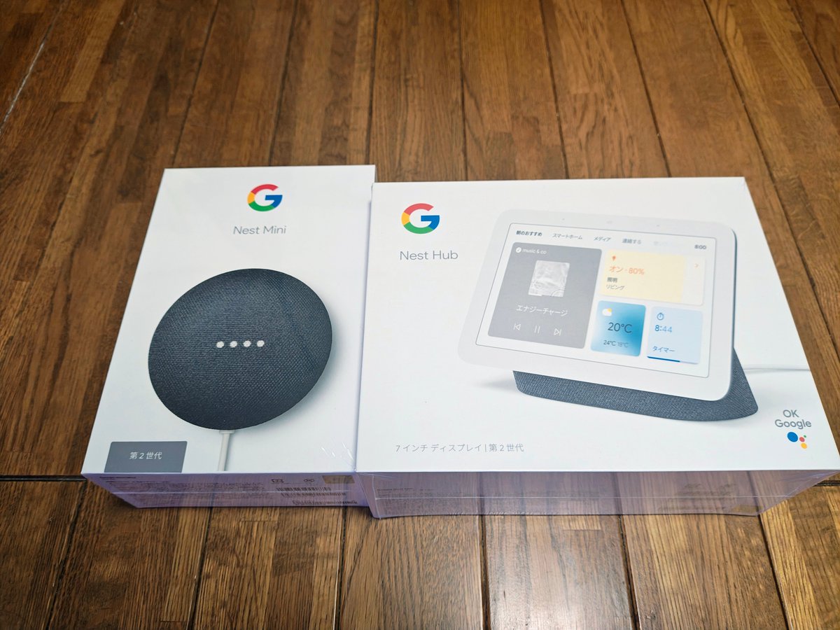 Corobo99's tweet image. 消化に困っていたストアクレジットはこれになりました。睡眠モニター意外と使える。pixel watch3とほぼ同じ数字が出る。ただ2度寝したときに合算してくれないんですよね。
#nesthub #nesthubmini