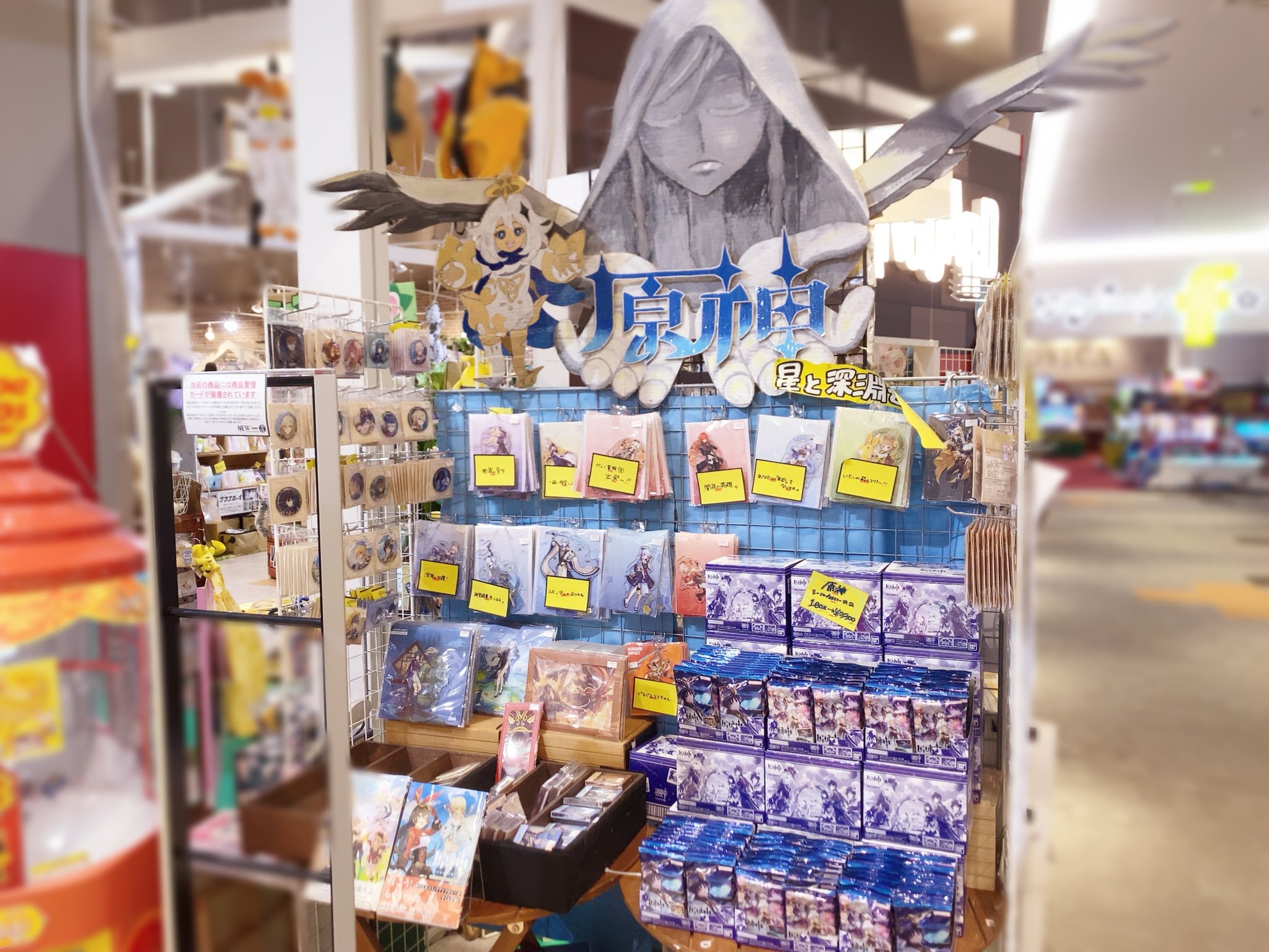 ヴィレッジヴァンガードイオンモール新潟亀田インター店