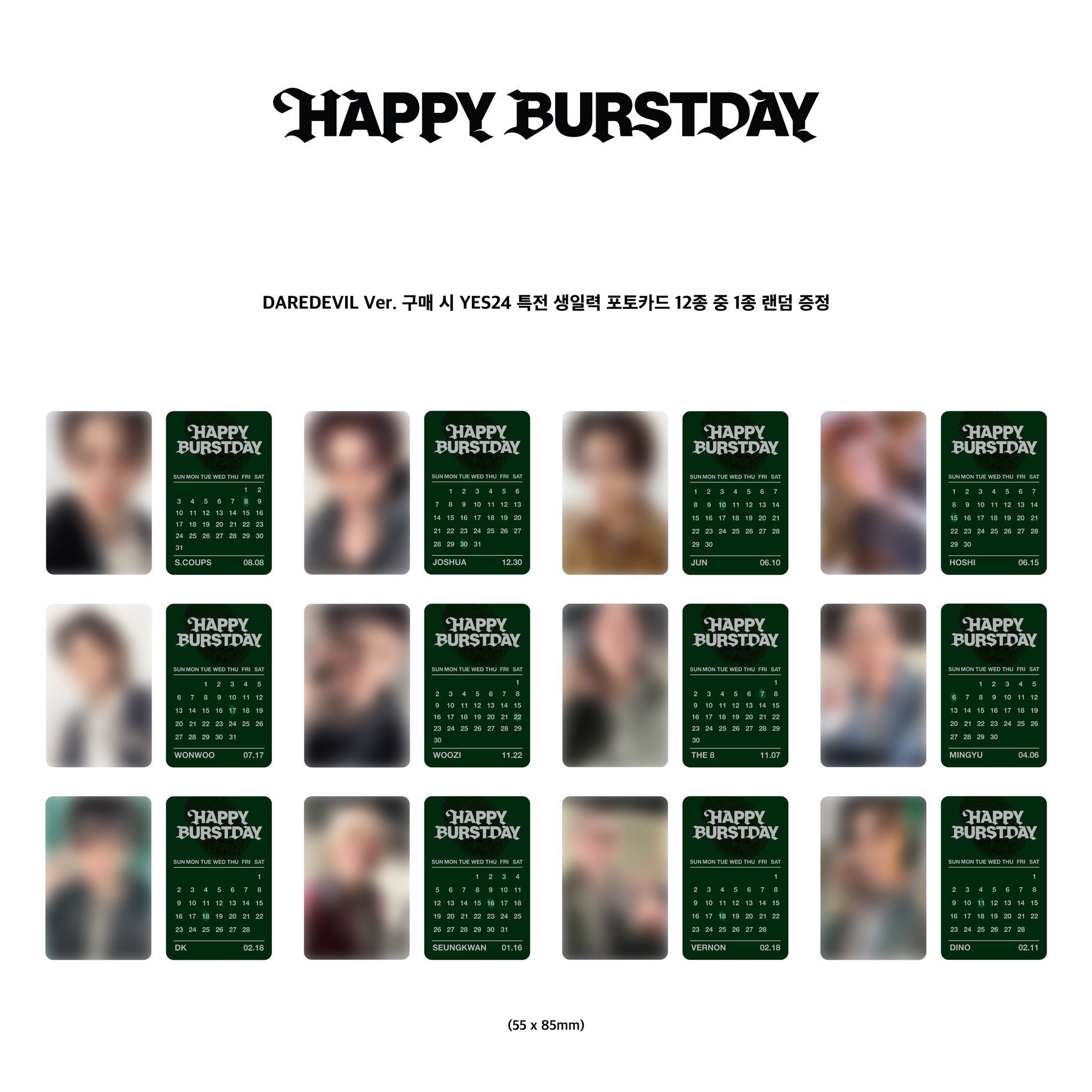 SEVENTEEN HAPPY BURSTDAY DAREDEVIL ウジ - メルカリ