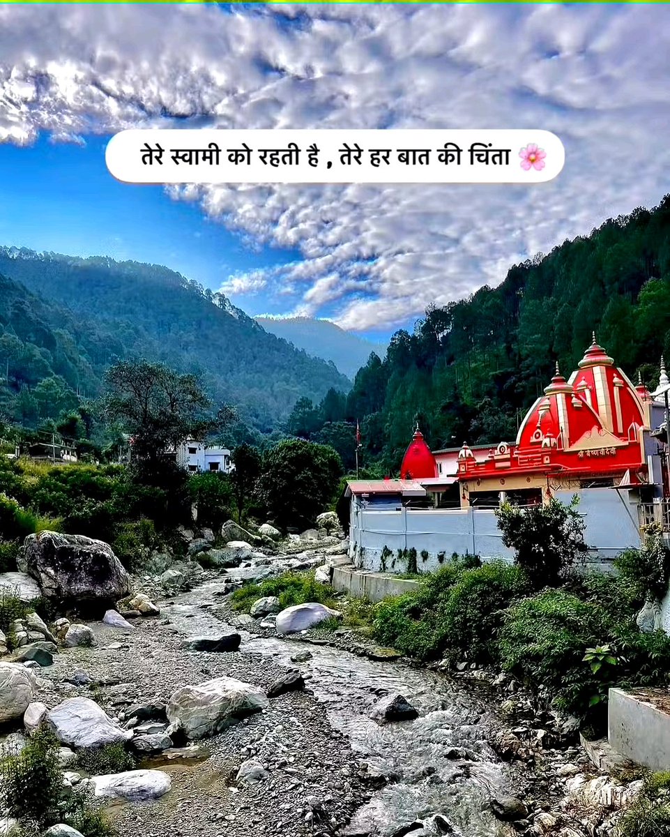 जय श्री राम 🚩 🙏 
जय हो नीम करोरी जी महाराज 🙏🚩
जय बजरंगवली 🚩 🙏 
हनुमंत सदा सहायते 🚩
