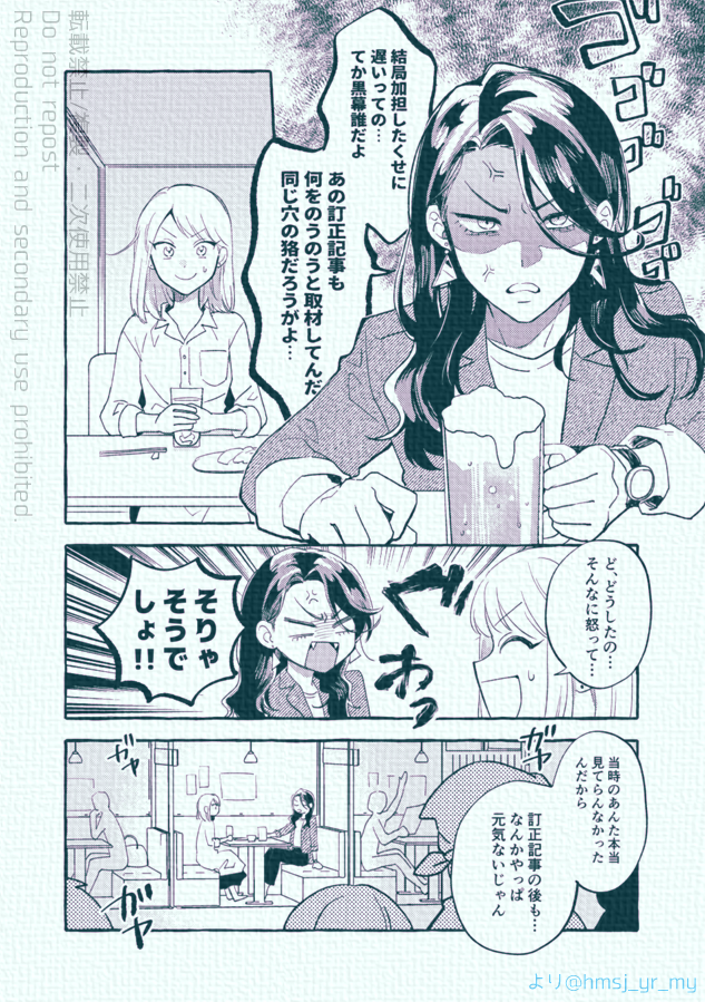 プリズムスタァ山田リョウとそのファンの話
後編(1/9)
※モブがメインの二次創作です。 